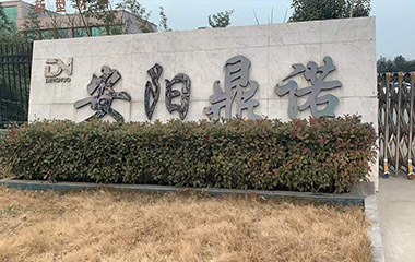 河南货架厂