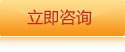 河南货架厂家在线沟通